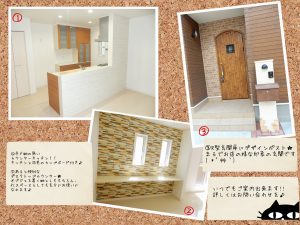 豊町HOMES用画像1